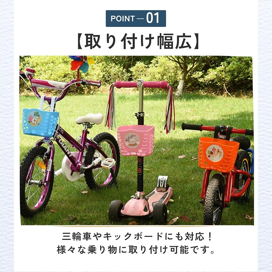 自転車 前かご 子供用自転車 カゴ 後付け 取り付け用品付き (ブラック