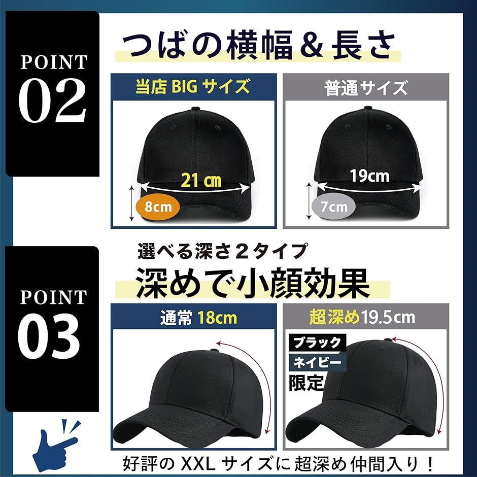 帽子 キャップ メンズ 大きいサイズ 特大 66cm 秋冬 深め (ブラック
