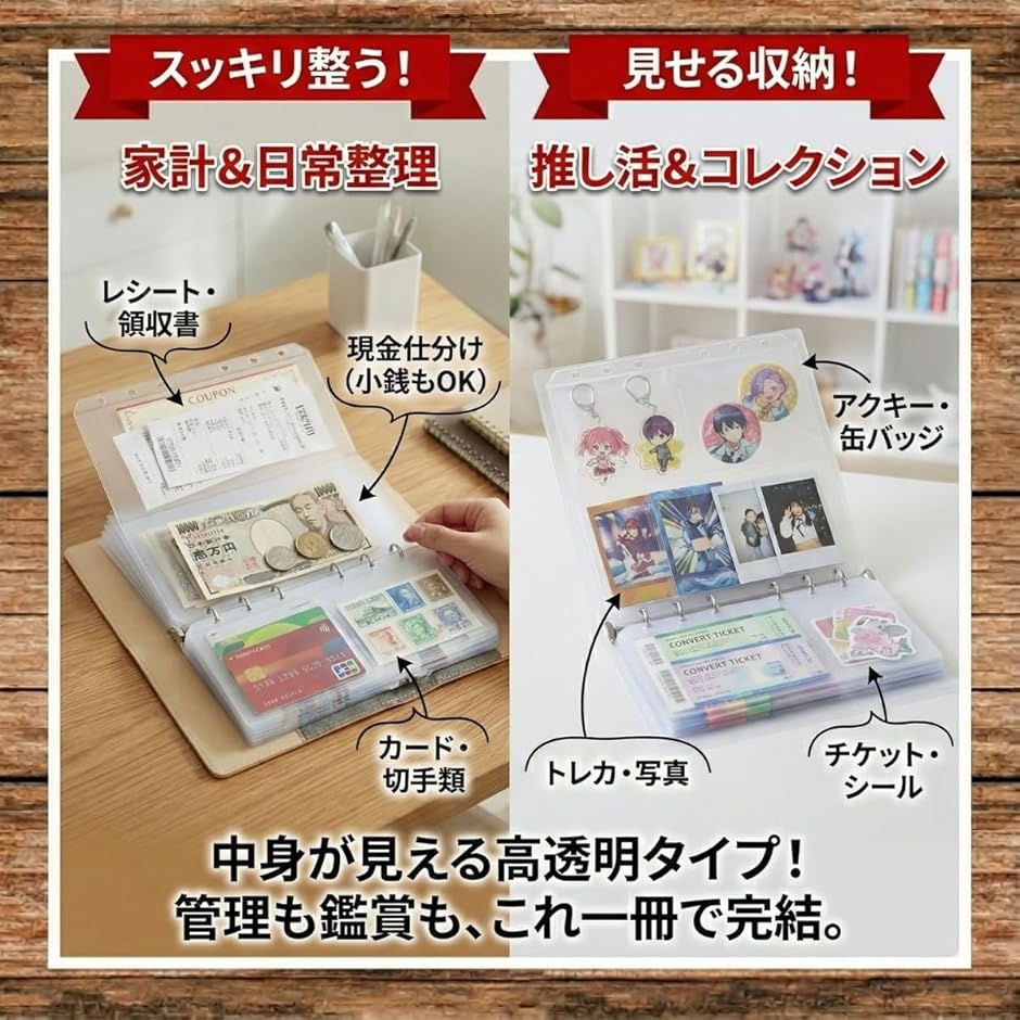 バインダーポケット A6 ファイルポケット リフィル 小物が落ちない安心