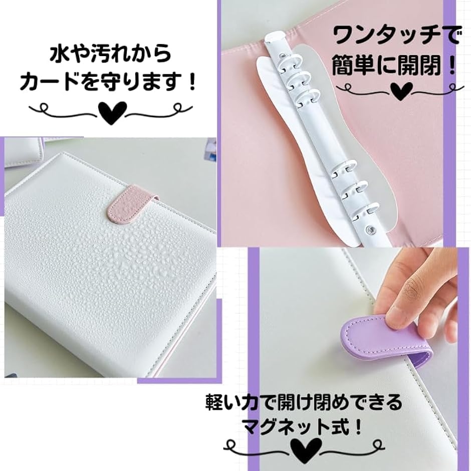 トレカ ファイル シール帳 推し活 収納 ケース バインダー カード