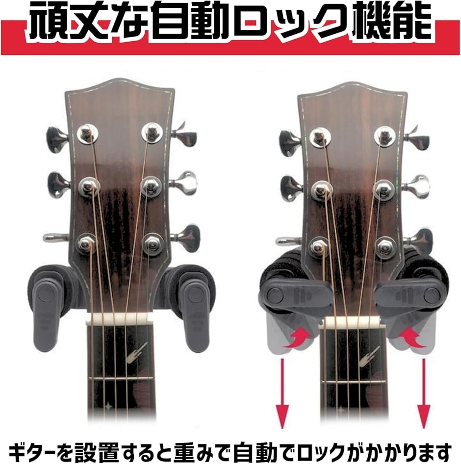 ギターシールド（ギター、ベース用スタンド）｜ギター、ベース用 
