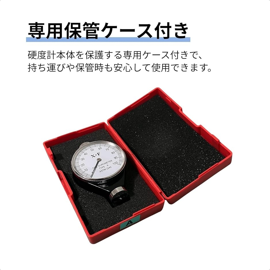 ブリヂストン ゴム硬度計の商品一覧 通販 - Yahoo!ショッピング