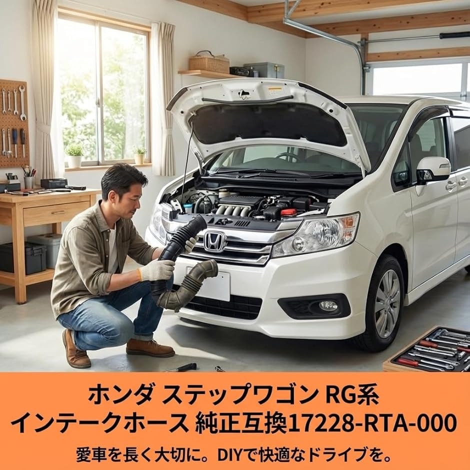 互換品】 純正互換 ホンダ ステップワゴン RG1 RG2 RG3 RG4 対応