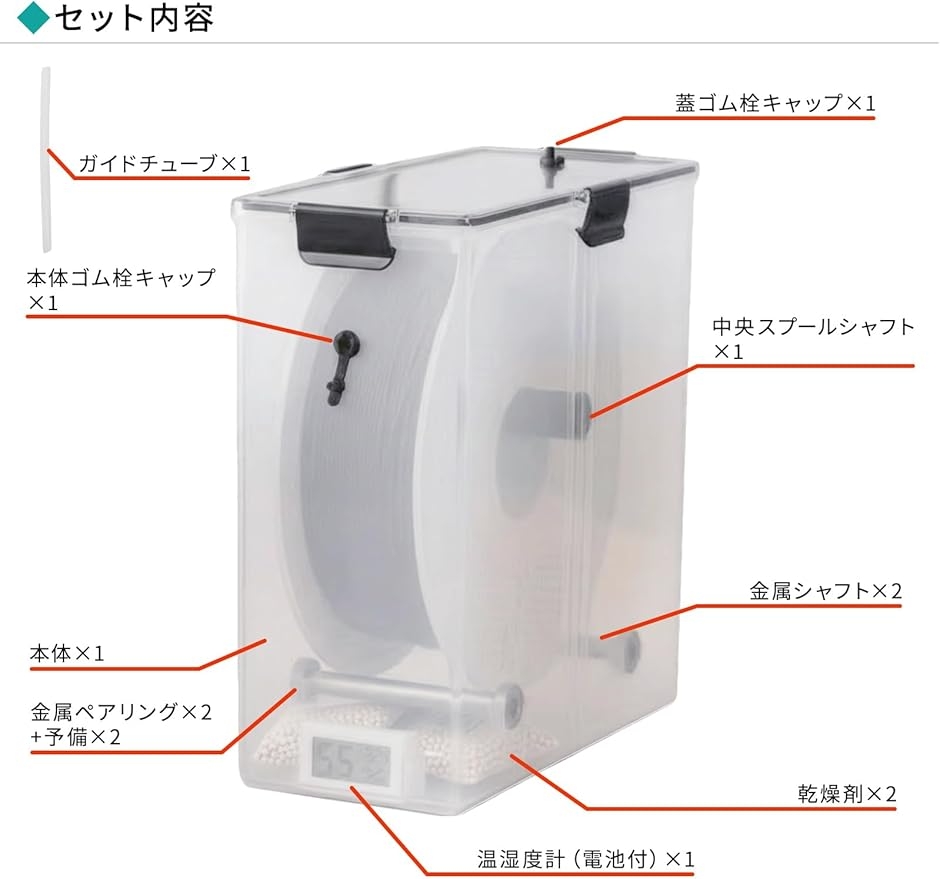 3dプリンター フィラメントケース ドライ 1kgスプール対応 1.75mm 乾燥