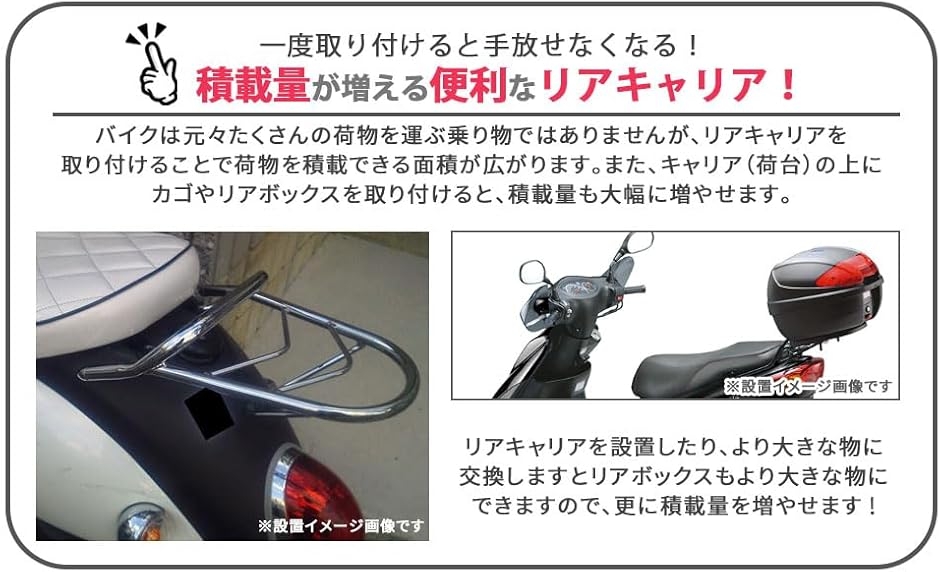 ヤマハ 用 リアキャリア メッキ 4st ビーノ SA26J SA37J YAMAHA バイク ヤマハ 用 リアキャリア メッキ 4st ビーノ SA26J SA37J YAMAHA バイク