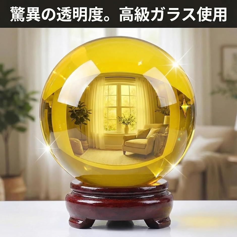 水晶玉 風水 置物 台座付き 浄化 玄関 リビング ギフト (レッド, 直径