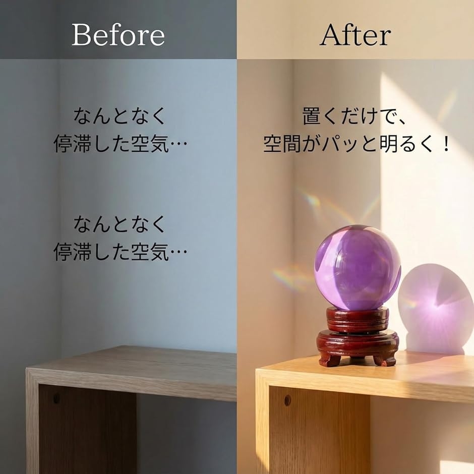 水晶玉 風水 置物 台座付き 浄化 玄関 リビング ギフト (レッド, 直径