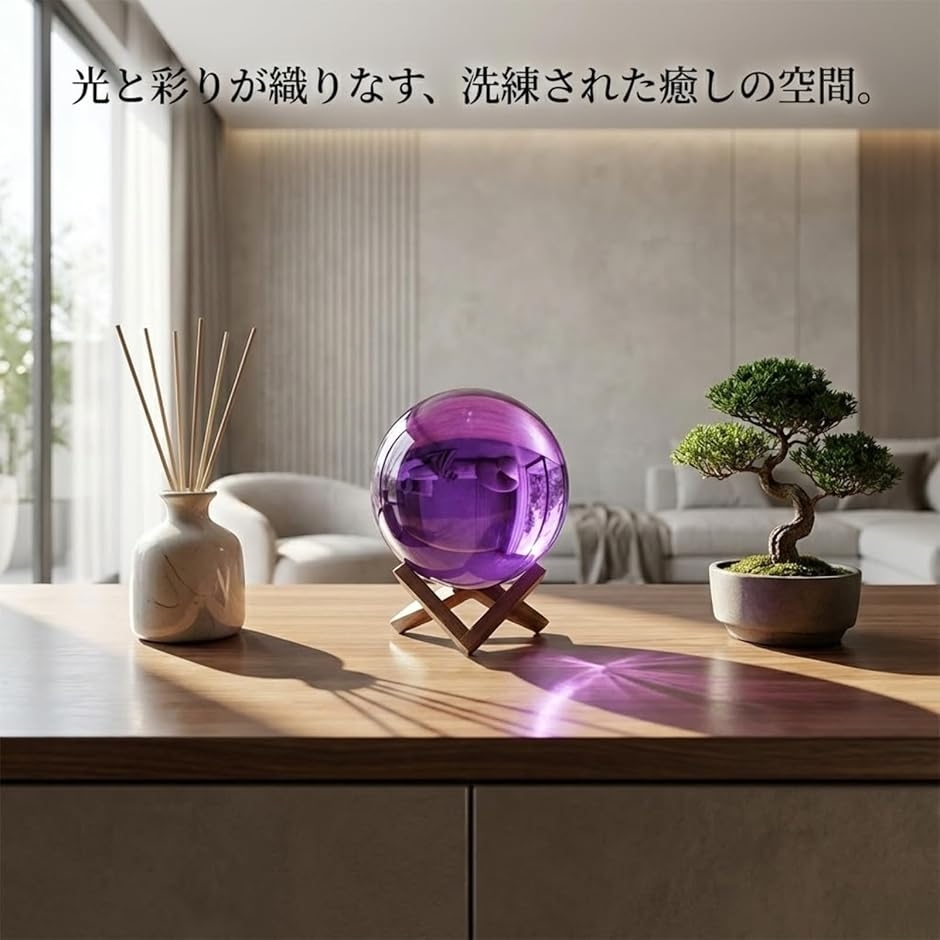 浄化と癒しと運気上昇 水晶ポイント台座込 高約12cm横17cm奥行8.7cm