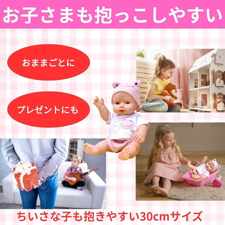 人形リボーンドールのおすすめ人気商品一覧 通販 - Yahoo!ショッピング