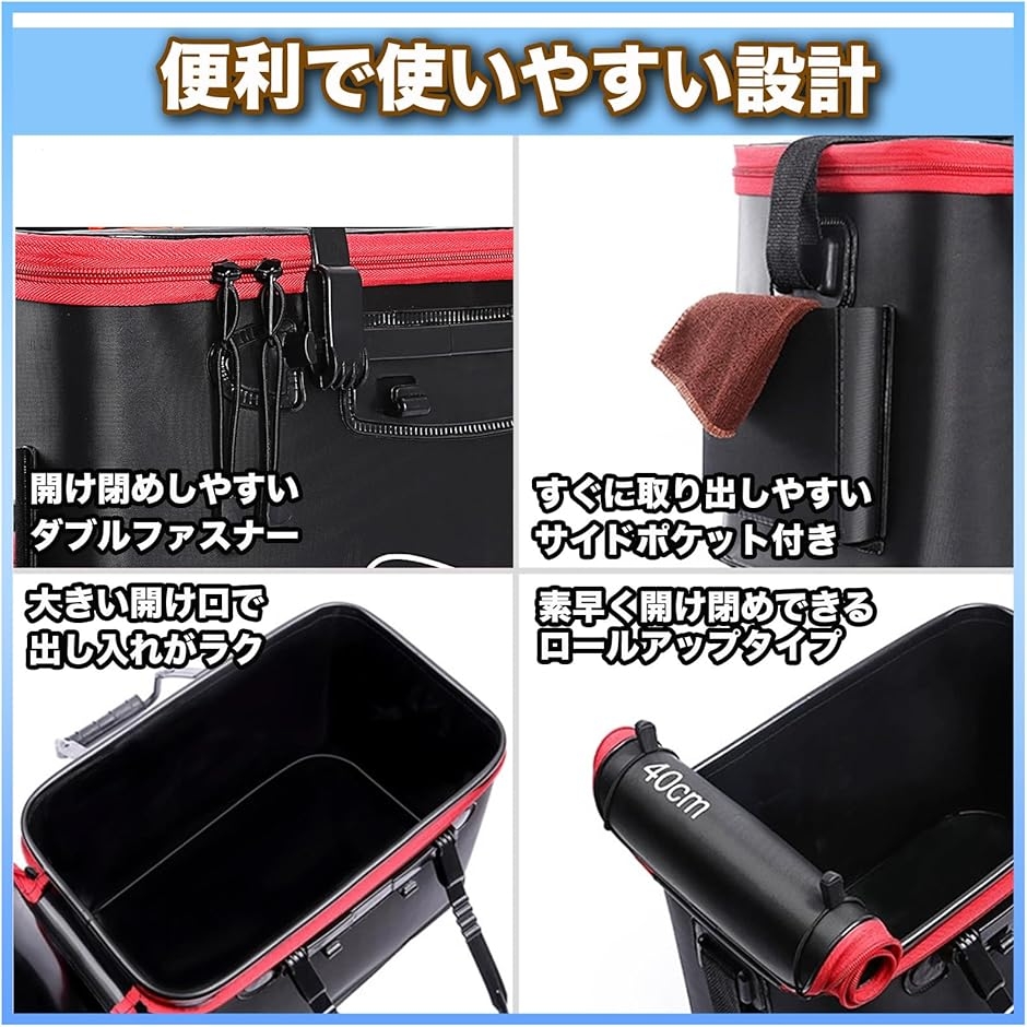 釣り バッカン バケツ 50cm 35L 折り...の詳細画像2