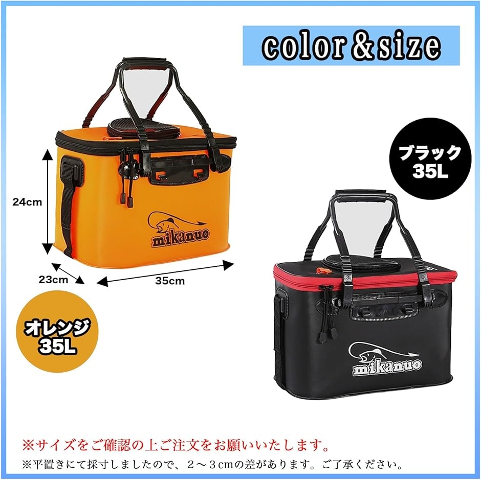 釣り バッカン バケツ 50cm 35L 折り...の詳細画像5