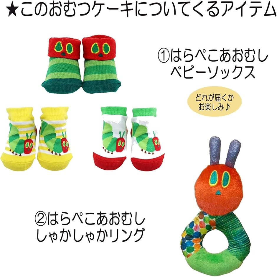 おむつケーキ 男の子 女の子 出産祝い 赤ちゃ...の詳細画像2