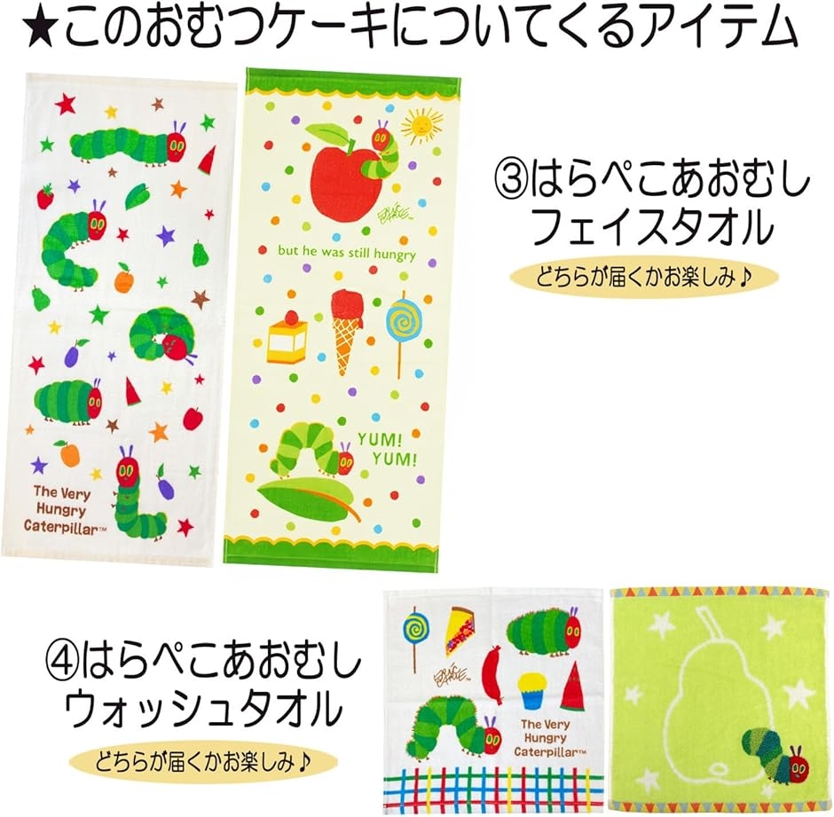 おむつケーキ 男の子 女の子 出産祝い 赤ちゃ...の詳細画像3
