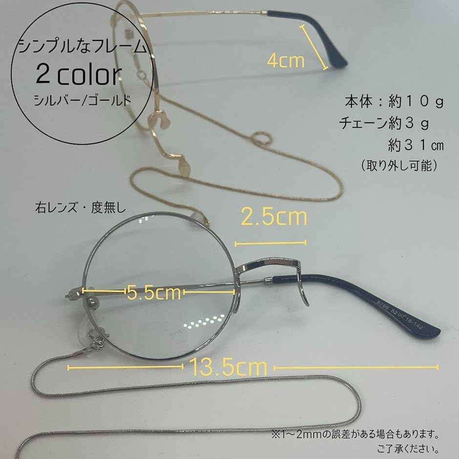 コスプレ モノクル 片眼鏡 執事 仮装 撮影用 度なし ユニセックス 右目