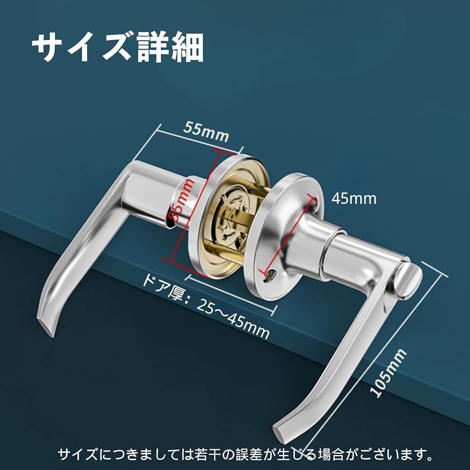 左右穴互換 ドアノブ 鍵付き 三本構造のレバーハンドル錠 60/70対応