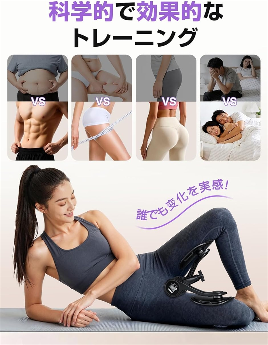 理学療法士監修 骨盤底筋 内転筋トレーニング器具 2-25KG無段階負荷