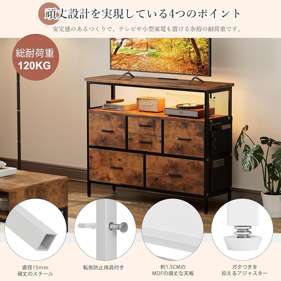 チェスト収納 箪笥 棚付き 寝室収納LEDライト付きリビング収納タンス
