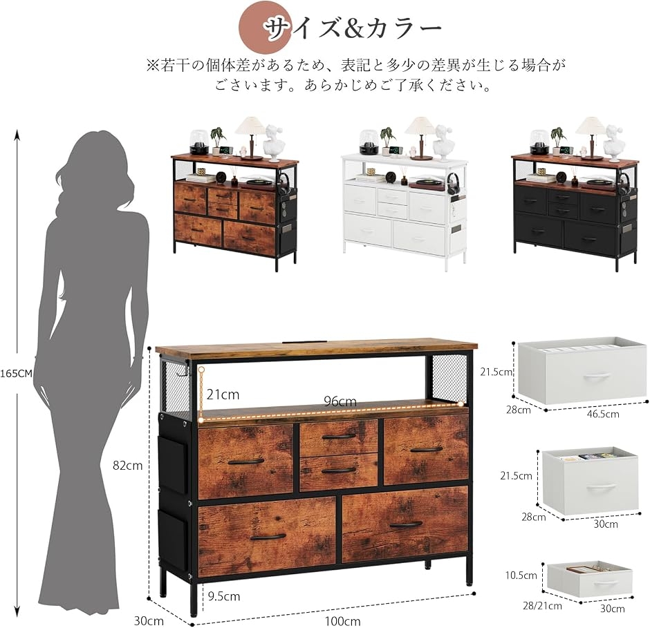チェスト収納 箪笥 棚付き 寝室収納LEDライト付きリビング収納タンス