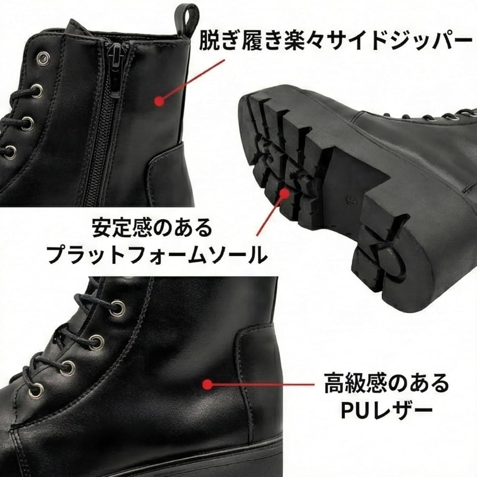 厚底ショートブーツ レディース レースアップ リボン紐付 軽量 黒 7cm