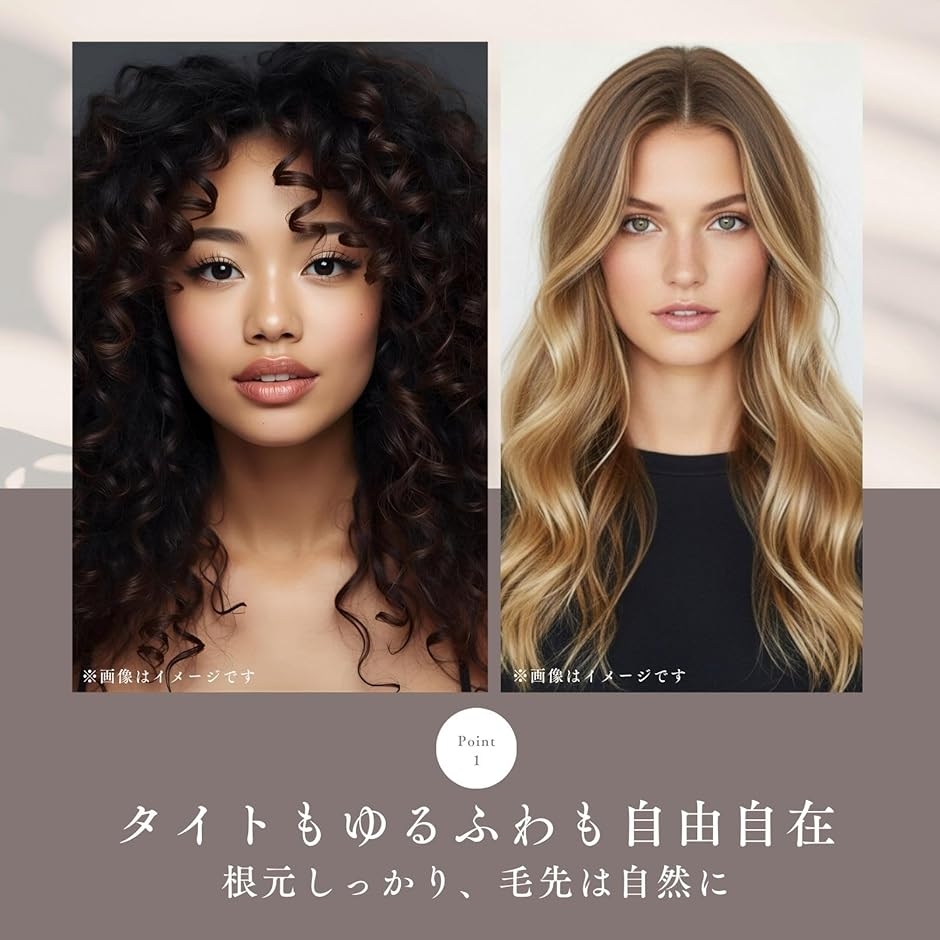 パーマ 円錐 ロッド パーマロッド ヘアパーマロット ヘアローラー