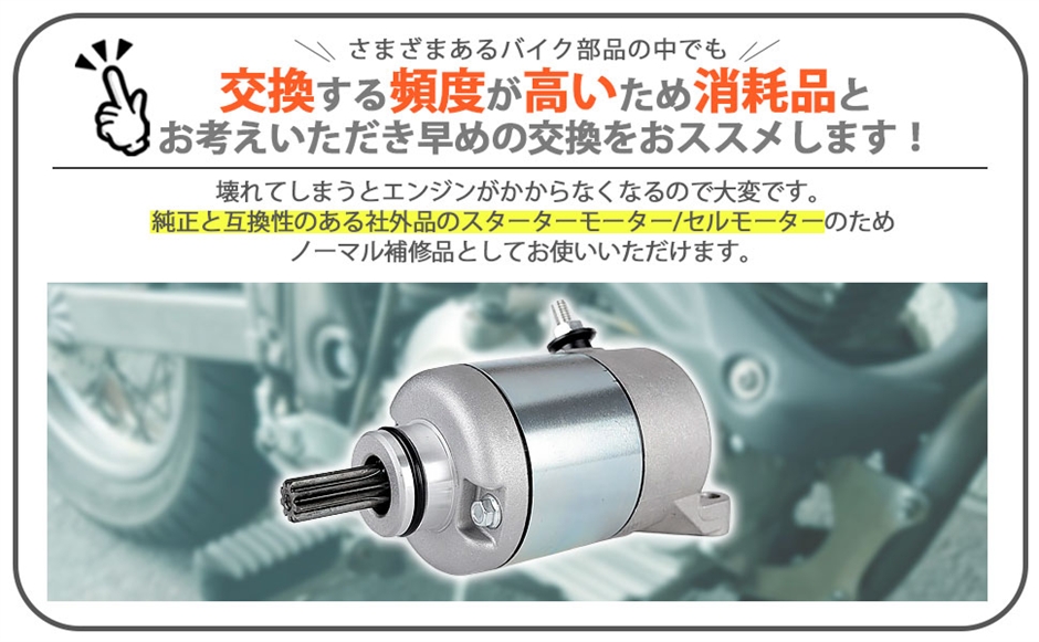 カワサキ セルモーターブラシのおすすめ人気商品一覧 通販 - Yahoo