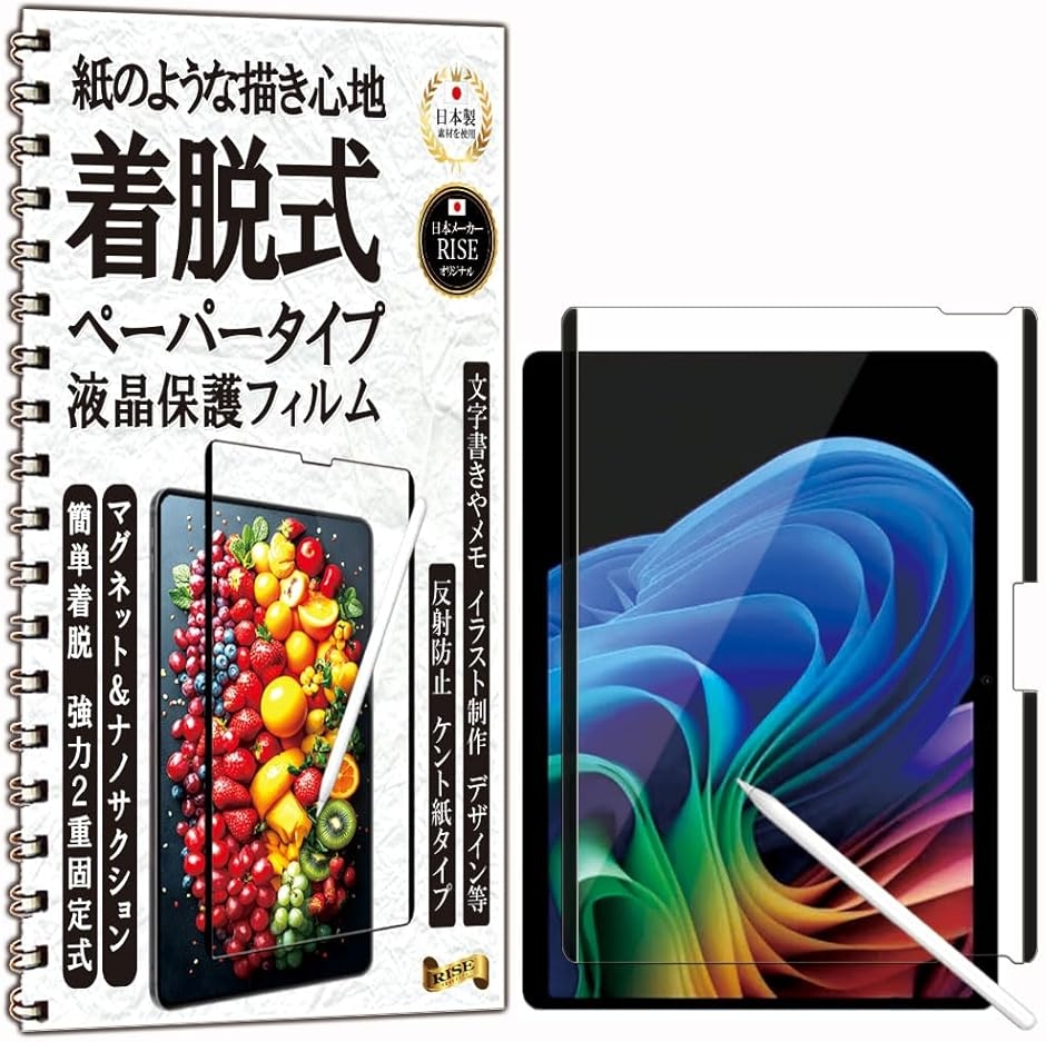 RISE �ی�t�B���� Surface Pro �T�[�t�F�X �p (Surface Pro 11/10/9/8/X �T�[�t�F�X 13�C���`)