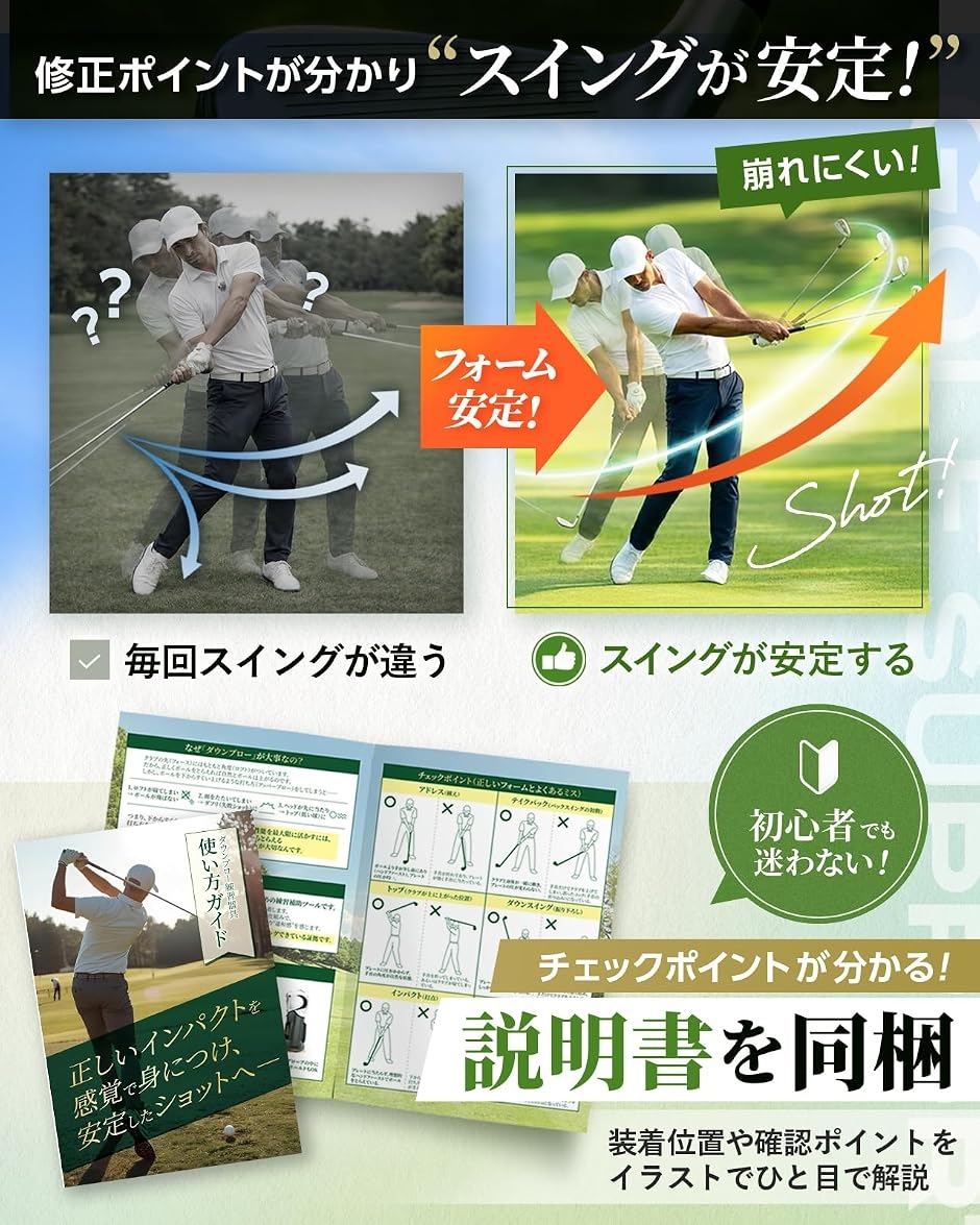 n（ゴルフ練習器具）｜ゴルフ | スポーツ のおすすめ人気商品一覧 通販