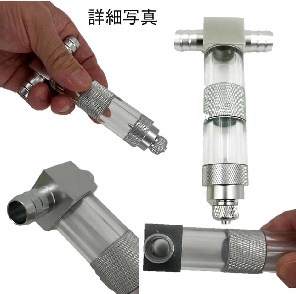 水槽用 CO2 拡散器 インライン型 ディフューザー インライン型