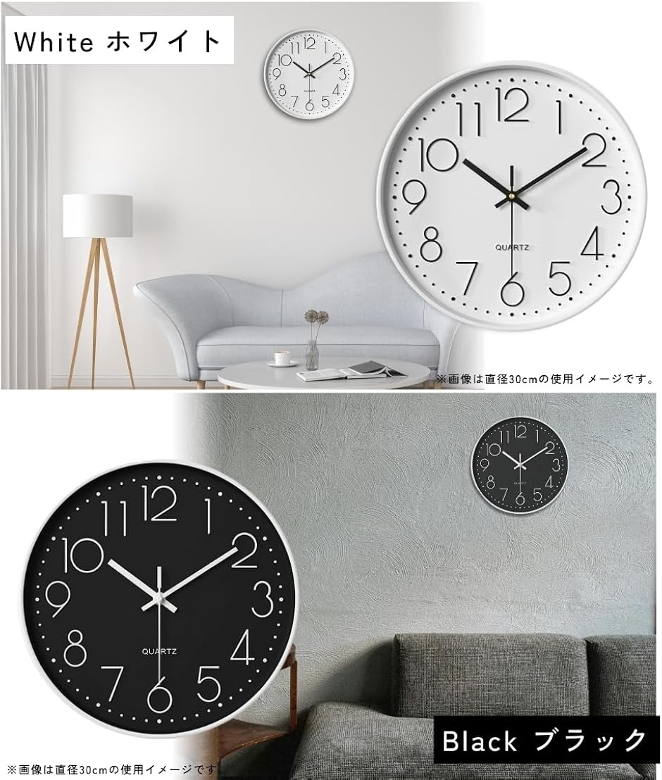 CHAMBRE シンプルアナログ時計 30cm インテリア小物 CHAMBRE シンプルアナログ時計 30cm