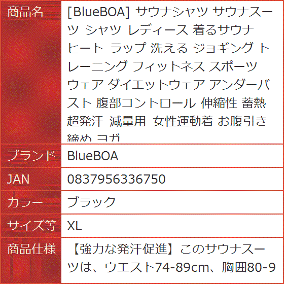 ヒートラップのおすすめ人気商品一覧 通販 - Yahoo!ショッピング