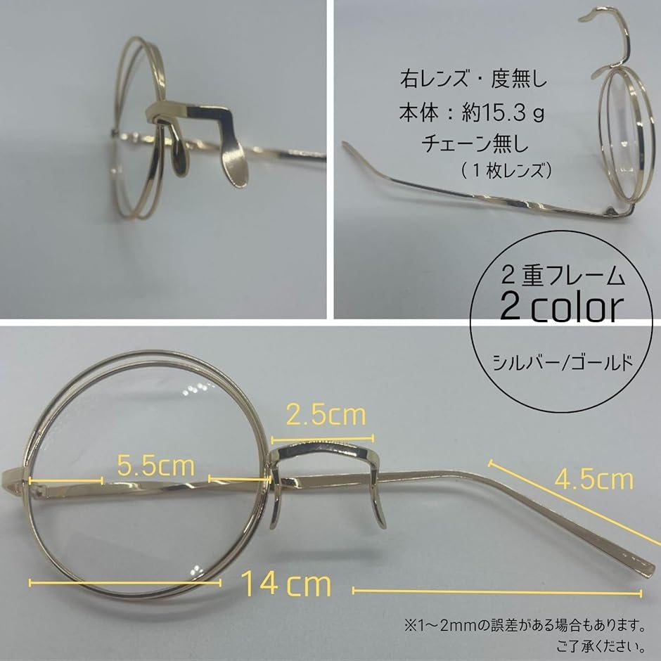 コスプレ モノクル 片眼鏡 執事 怪盗キッド風 仮装 撮影 度なし 男女