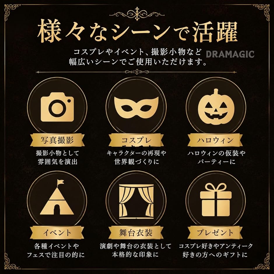 コスプレ モノクル 片眼鏡 執事 怪盗キッド風 仮装 撮影用 度なし 男女