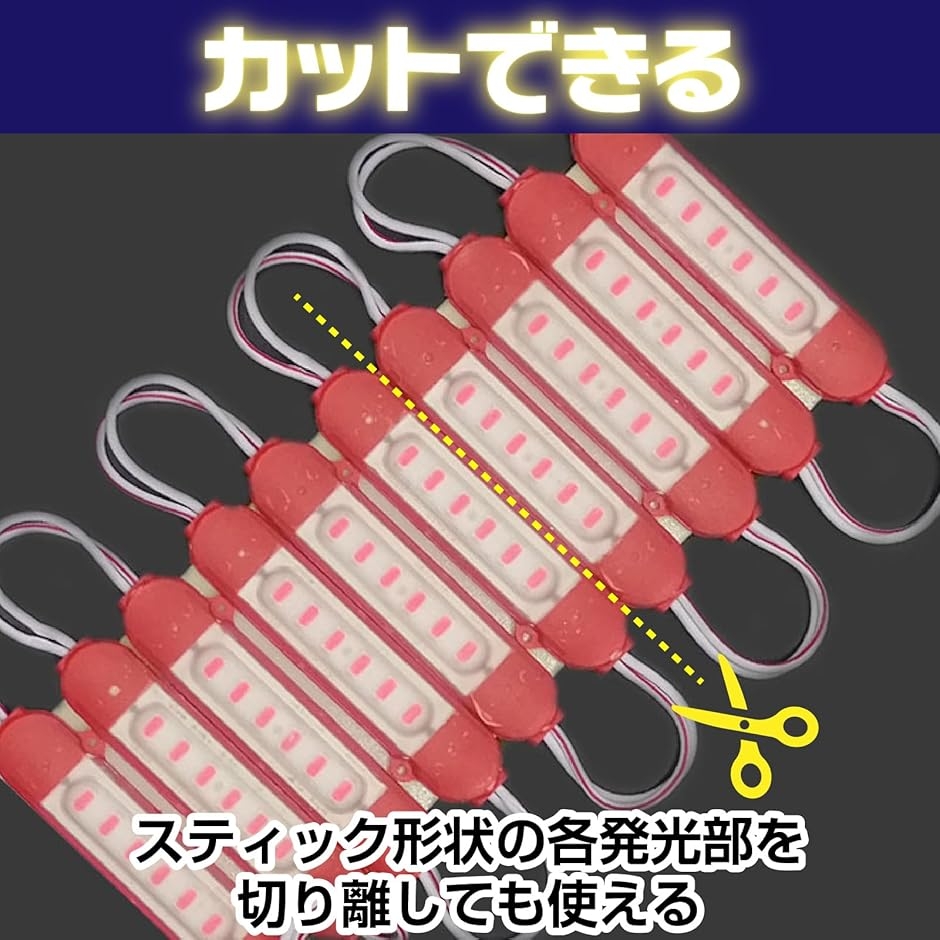 激眩 24V LED シャーシマーカー 低床4軸 防塵 防水仕様 レッド40個 24V LED チップマーカー SMD仕様 シャーシマーカー サイドマーカー