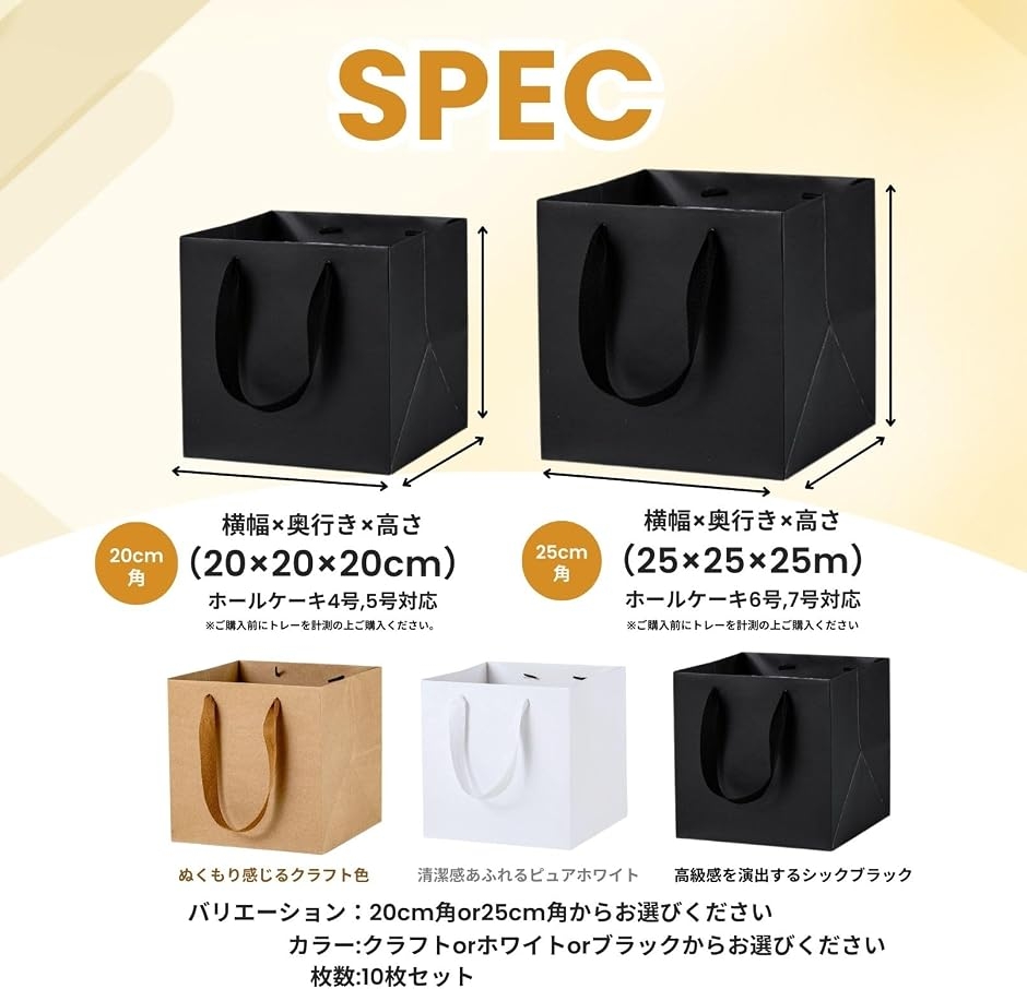 紙袋 手提げ ギフト用 マチ広 ギフトバッグ 中 正方形 10枚 セット MDM