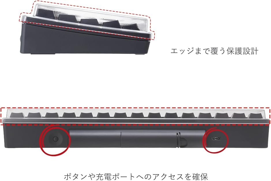 互換品】HHKB用 キーボードルーフ 対応 Professional Type-S 防水 MDM