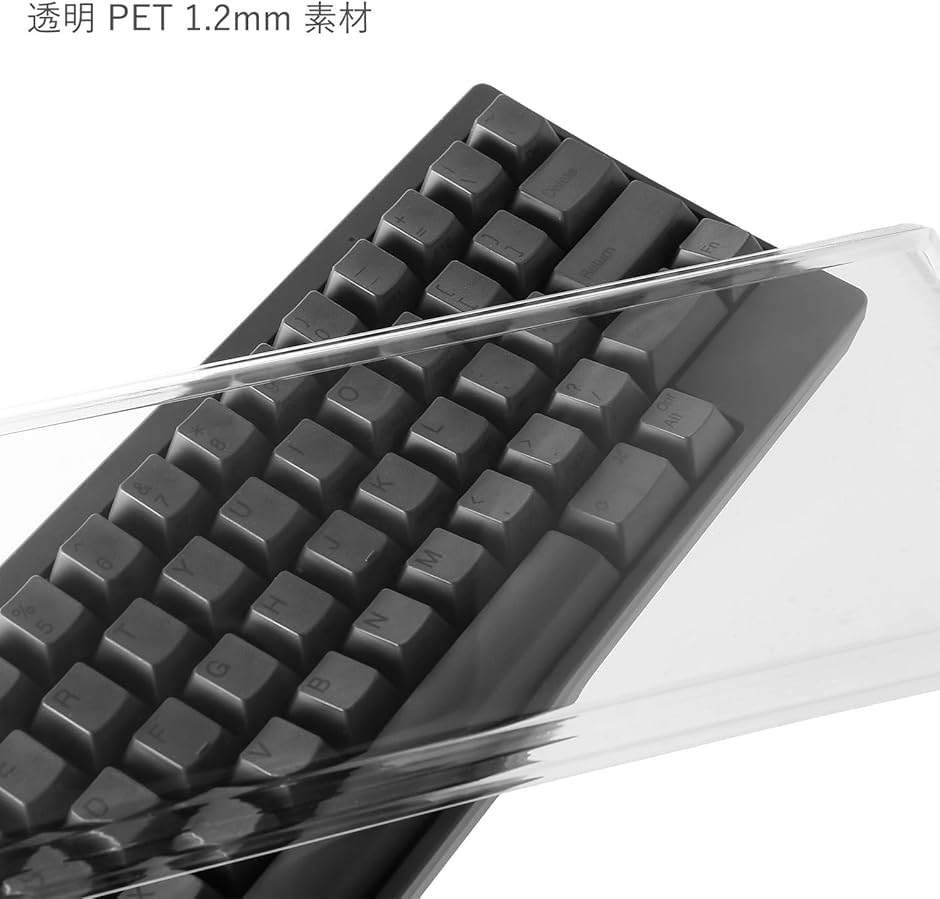 互換品】HHKB Professional HYBRID/Classic 対応 MDM (無色, for HHKB