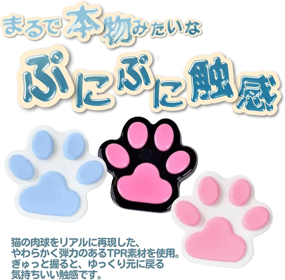 希少　激レア　ニクキューティー　スクイーズ　肉球　　猫　ポーチ CYBER・にくきゅうカードポーチ ねこにゃん（3DS用）｜サイバーガジェット