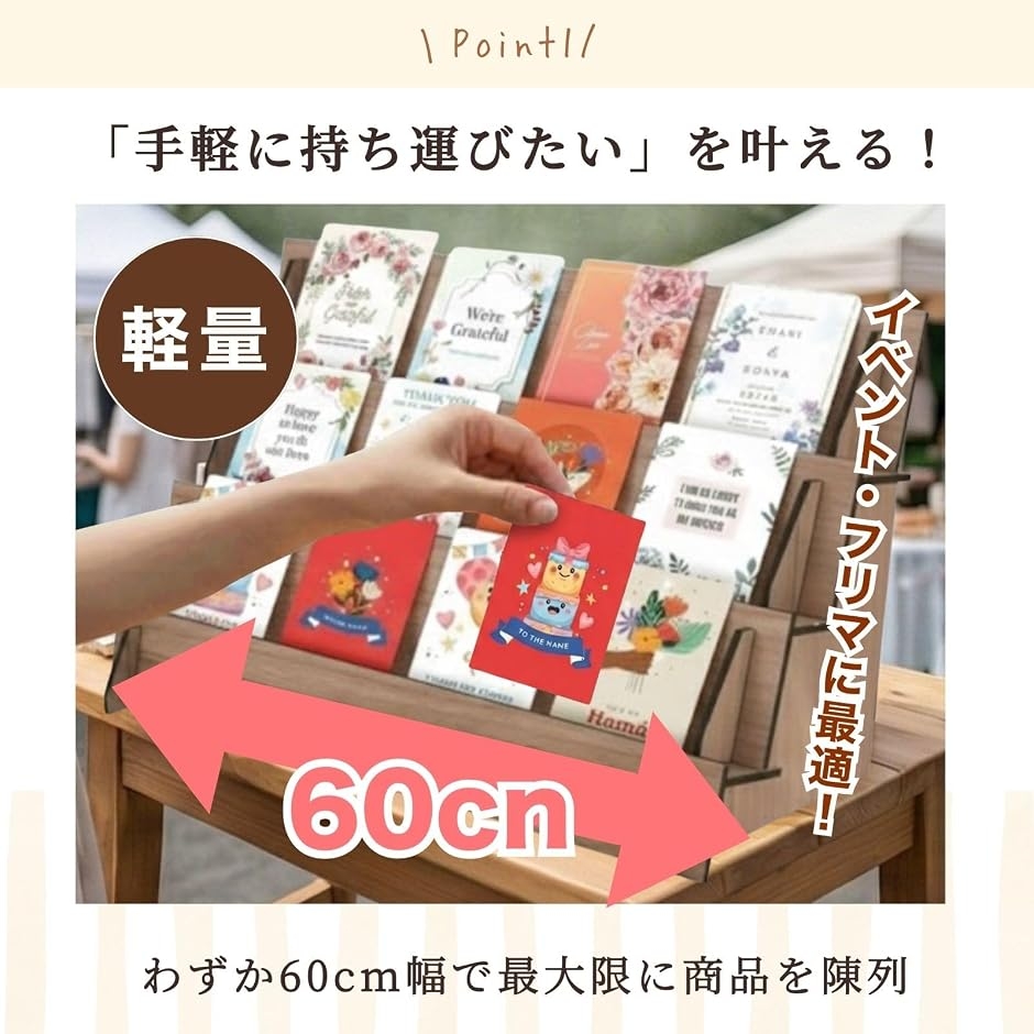ひな壇 マルシェ 什器 ディスプレイ 台 木製 卓上 棚 アクセサリー