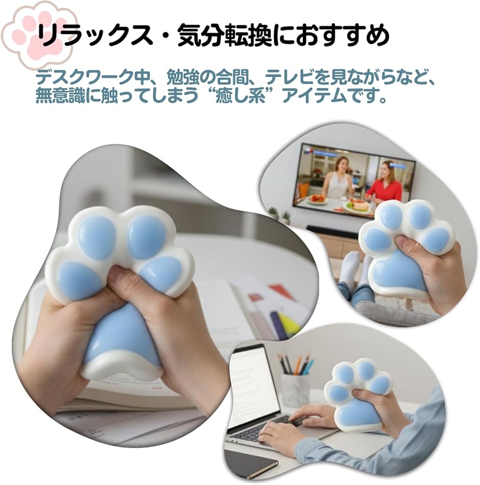 スクイーズ 肉球 肉球スクイーズ 猫の手 スト...の詳細画像3