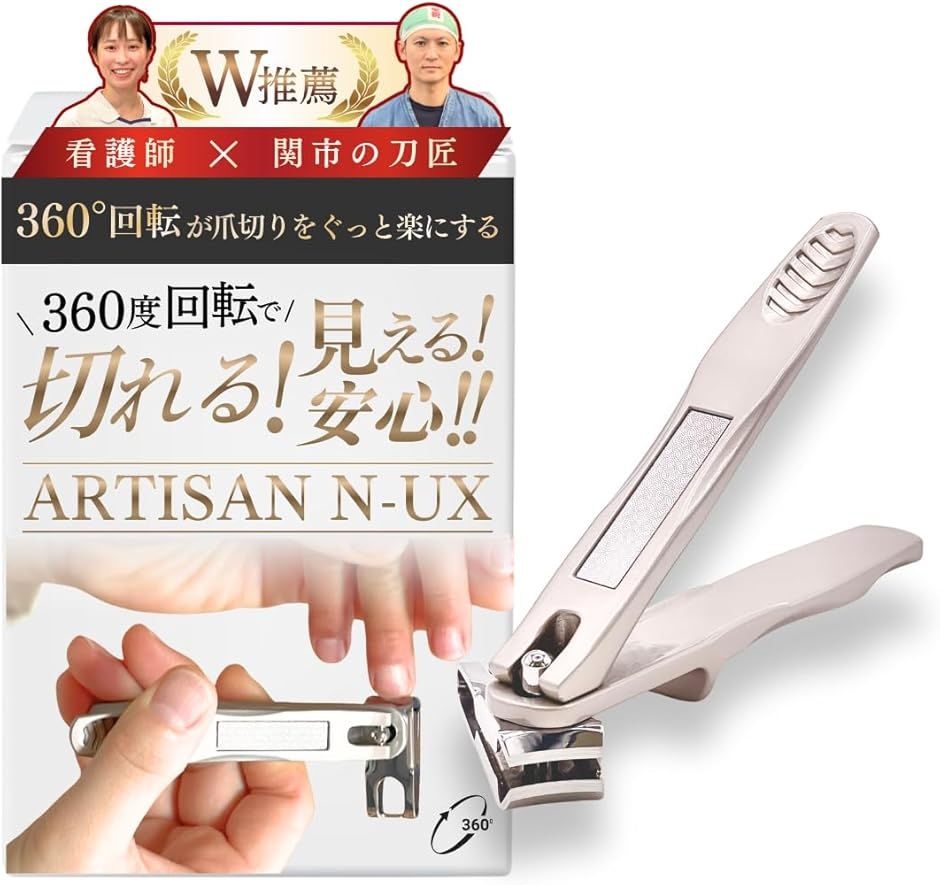 �������Ō�t���EARTISAN N-UX ���K�i �ܐ؂� �򕌌��֎s ��]�� 5�K�p�x�����Ŏ茳�������� ����� ��� (�V���o�[)