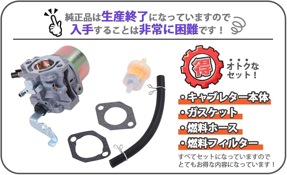 ヤマハ除雪機yt1190eの商品一覧 通販 - Yahoo!ショッピング ヤマハ除雪機yt1190eの商品一覧 通販 - Yahoo!ショッピング