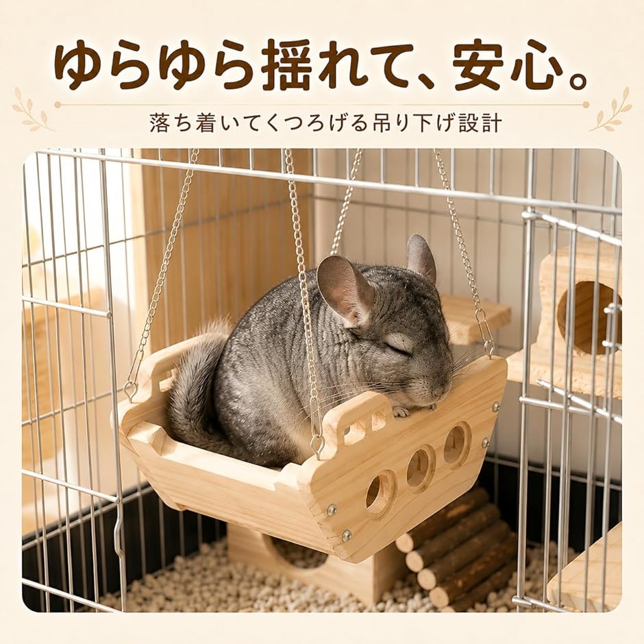 デグー 小屋の商品一覧 通販 - Yahoo!ショッピング