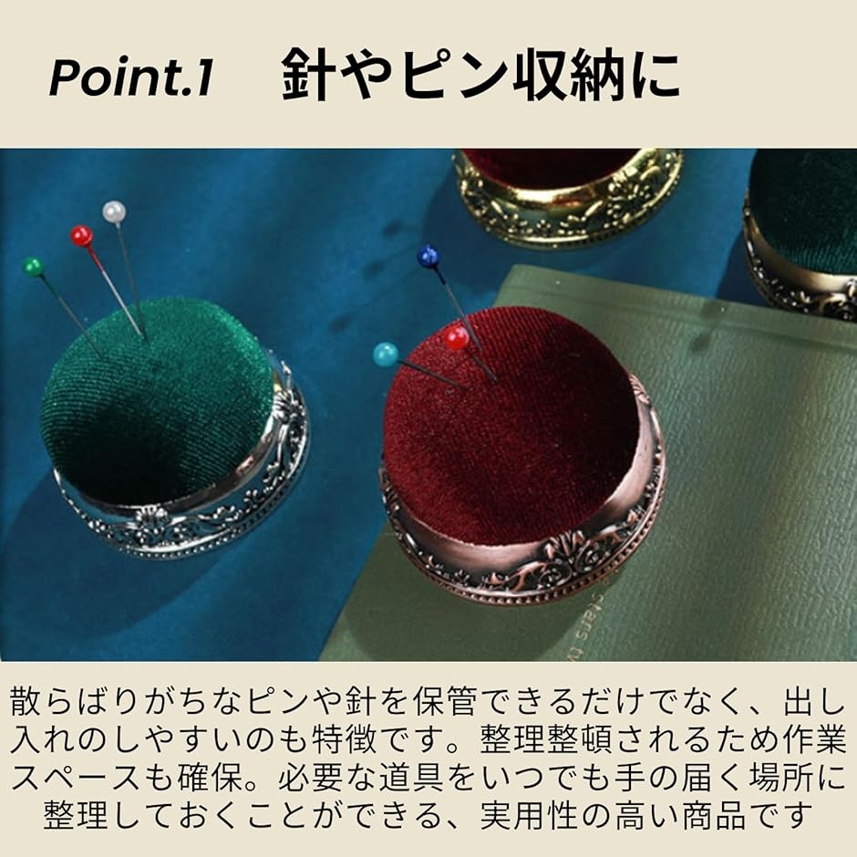 針山 針刺し アンティーク ピンクッション ミニ かわいい 裁縫 縫製