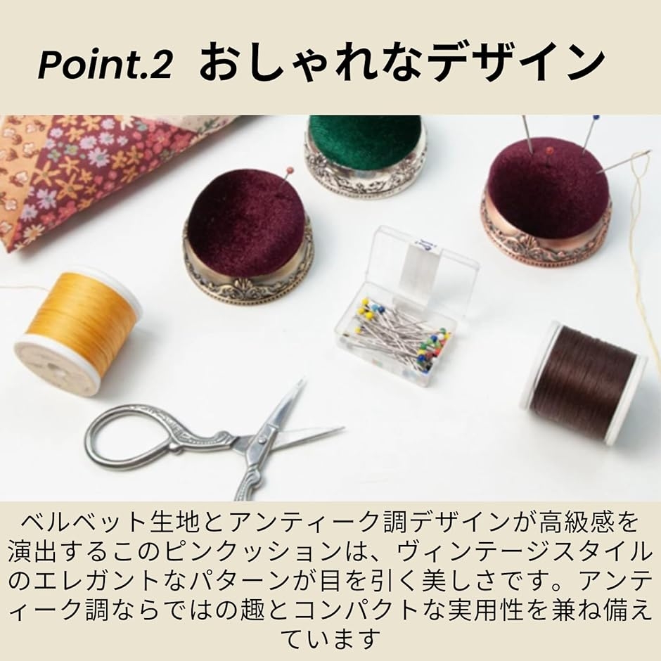 針山 針刺し アンティーク ピンクッション ミニ かわいい 裁縫 縫製