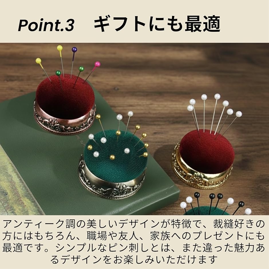 針山 針刺し アンティーク ピンクッション ミニ かわいい 裁縫 縫製