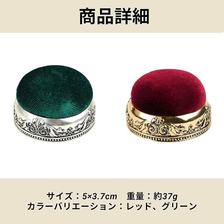 針山 針刺し アンティーク ピンクッション ミニ かわいい 裁縫 縫製
