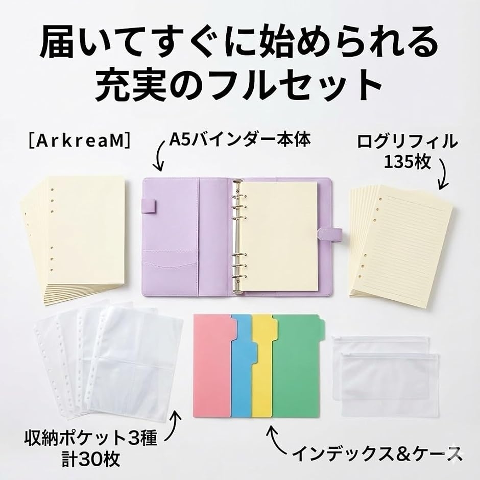 ArkreaM チケットホルダー A5 推し活 ライブ ログリフィル バインダー
