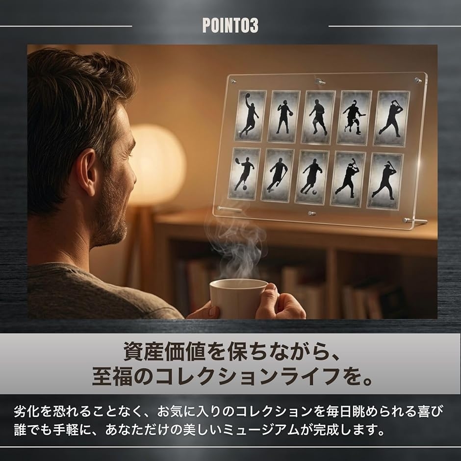スクリューダウン式 スタンド 10枚 ディスプレイケース UVカット 35