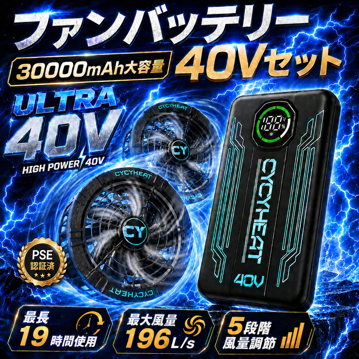 空調作業服 45V バッテリー ファン ペルチェ 冷却プレート 超高出力 大