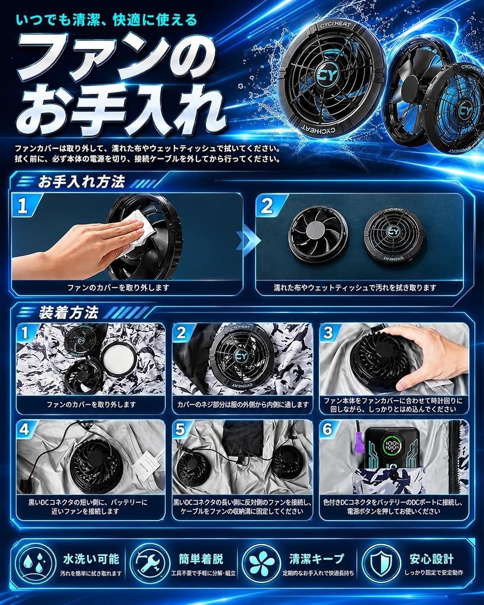 空調作業服 ファンバッテリーセット超高出力 超強風 36v 最大11時間